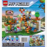 لگو ماین کرافت چراغدار کد 44090وارداتی