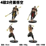 فیگور وو کونگ 4 Wukong مدل وارداتی