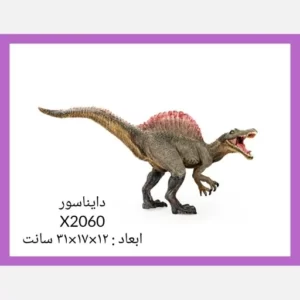 فیگور حیوانات دایناسور بزرگ وارداتی