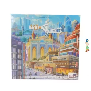 بازی فکری تهران 1410 برگفته از بازی chinatown  شرکت بردباز دو الی پنج نفر