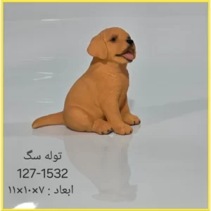 فیگور حیوانات توله سگ وارداتی