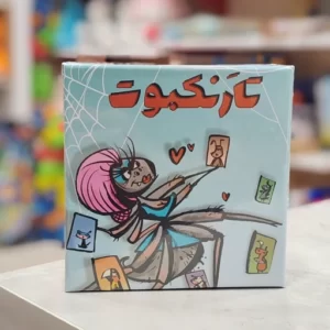 بازی کارتی تار عنکبوت آکو گیم