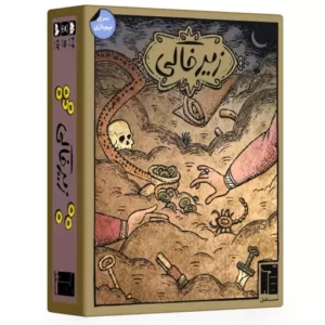 بازی فکری زیر خاکی2 الی 4نفره