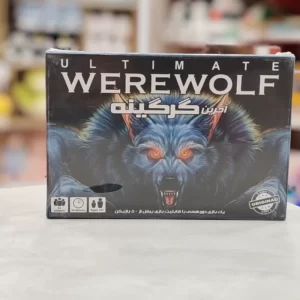 بازی آخرین گرگینه werewolf نقش مخفی