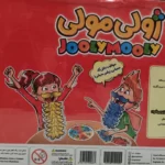 بازی فکری ژولی مولی هیجانی زینگو - Image 3