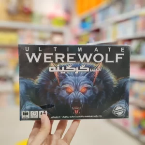 بازی آخرین گرگینه werewolf نقش مخفی