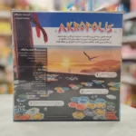 بازی رومیزی آکروپلیس Akropolis - Image 2
