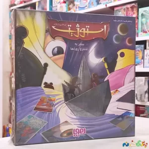 بازی فکری استوژیت شرکت هوپا 2 الی 8 نفر