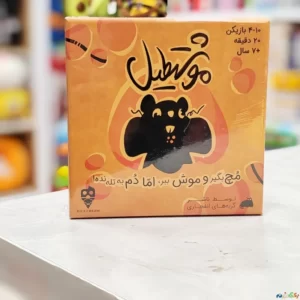 بازی کارتی موشتطیل شرکت Dice cream برای4الی10نفر
