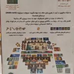 بازی رومیزی ارباب حلقه ها The Lord of the RingDuel - Image 4