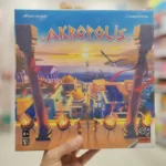 بازی رومیزی آکروپلیس Akropolis - Image 3