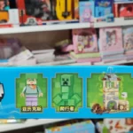 لگو ماین کرافت MG1335 وارداتی سری My World - Image 6