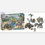 لگو دایناسور ژوراسیک وارداتی 11335