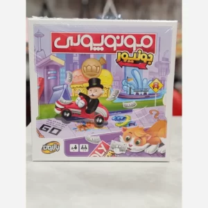بازی فکری مونوپولی Monopoly بازیمن