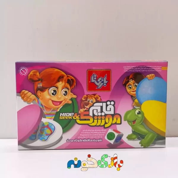 بازی فکری قایم موشک برند بازی تا - Image 1