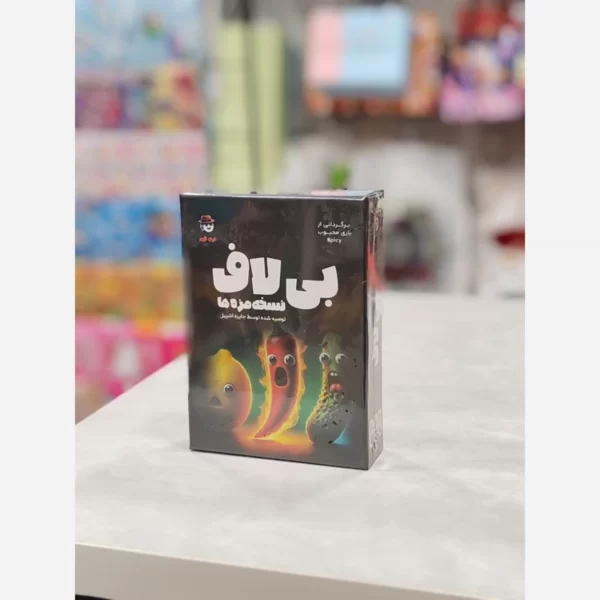 بازی کارتی بی لاف نسخه ی مزه ها - Image 1