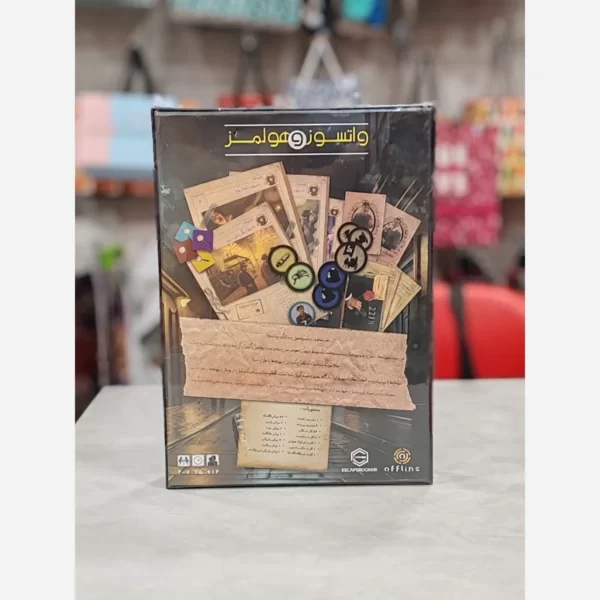 بازی فکری واتسون و هولمز معمایی - Image 3
