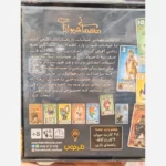 بازی کارتی مهمانی حیوانات فکر خوب - Image 2
