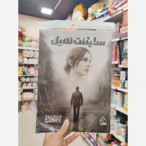 پرونده معمایی ترسناک سایلنت هیل