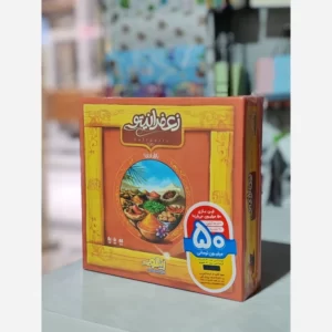 بازی فکری زعفرانیتو زینگو
