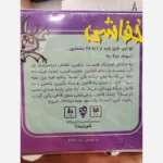 بازی کارتی خفاشی Dice Cream - Image 3