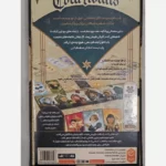 بازی کارتی رومیزی کورتیسانز Courtisans - Image 2