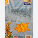 بازی فکری تردست بازی تا 4نفره - Image 4