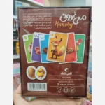 بازی فکری مرغ دونی شرکت مکعب خلاق - Image 3