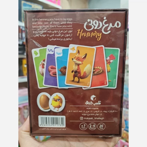 بازی فکری مرغ دونی شرکت مکعب خلاق - Image 3