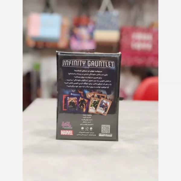 بازی کارتی دستکش جاودانگی Infinity Gauntlet - Image 4
