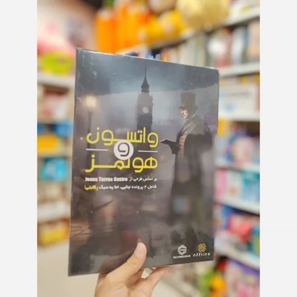 بازی فکری واتسون و هولمز معمایی - Image 2