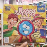 بازی هیجانی سرگرمی بوم بال تولید شرکت زینگو2 الی 6 نفر - Image 2