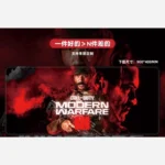 دسک پد Call Of Duty طرح14