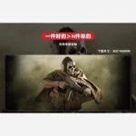 دسک پد Call Of Duty طرح10