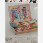 پازل تخته وایت بردی آهنربایی ماژیک دار موانزی - Image 2