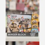 لگو نظامی وسایل نقلیه ارتشی تکی چهار مدل وارداتی81006 - Image 4