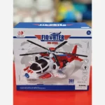 اسباب بازی هلی کوپتر موزیکال چراغدار وارداتی