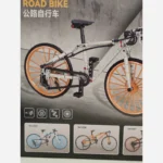 لگو دوچرخه مشابه دوچرخه های واقعی 941008 وارداتی - Image 6