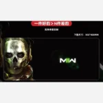 دسک پد Call Of Duty طرح11