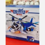 اسباب بازی هلی کوپتر موزیکال چراغدار وارداتی - Image 3