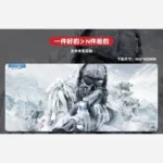 دسک پد Call Of Duty طرح7