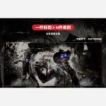 دسک پد Call Of Duty طرح3