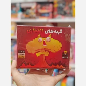 بازی کارتی گربه های انفجاری 2 الی 5 بازیکن فندقچه