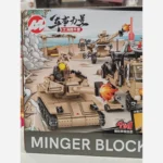 لگو نظامی وسایل نقلیه ارتشی تکی چهار مدل وارداتی81006 - Image 10