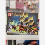 لگو کشتی ارواح دزدان دریایی کارائیب MG2105وارداتی - Image 6