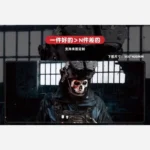 دسک پد Call Of Duty طرح8