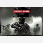 دسک پد Call Of Duty طرح4