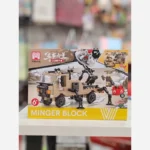 لگو نظامی وسایل نقلیه ارتشی تکی چهار مدل وارداتی81006 - Image 9