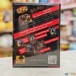 بازی کارتی اونو هری پاتر محصول شرکت Mr Gamer برای 2 الی 10 نفر - Image 3