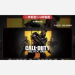 دسک پد Call Of Duty طرح1